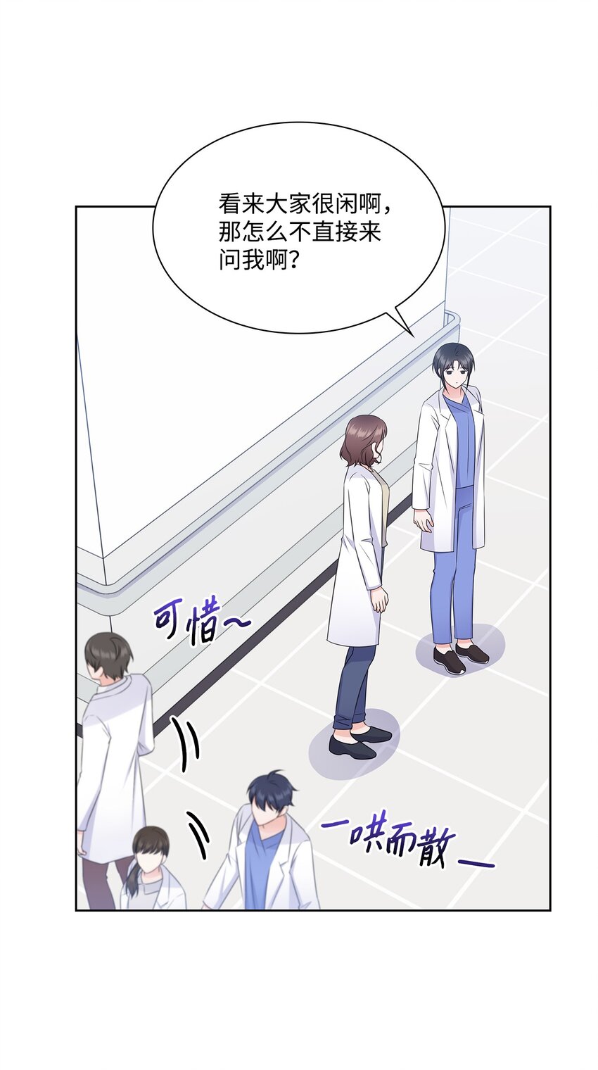38 无所畏惧12