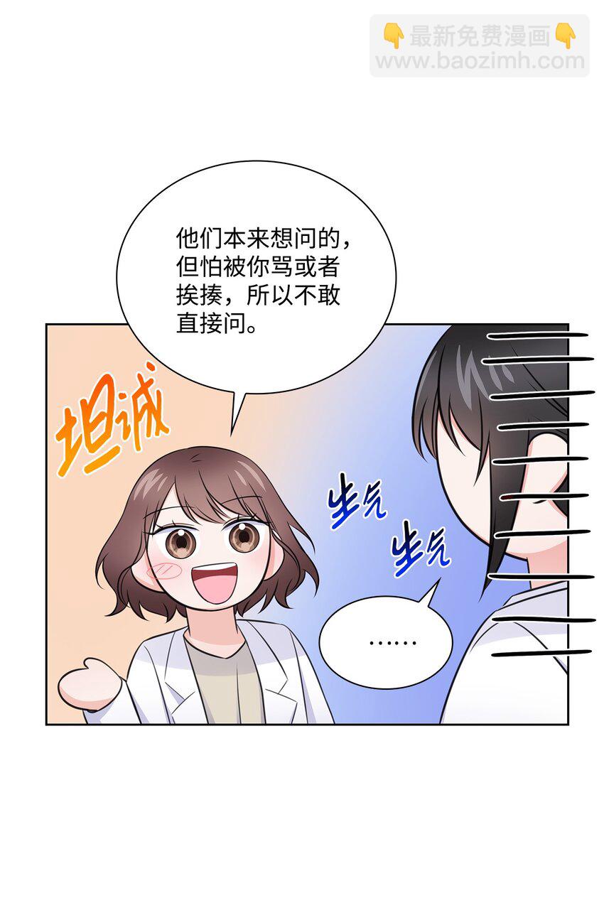 38 无所畏惧13