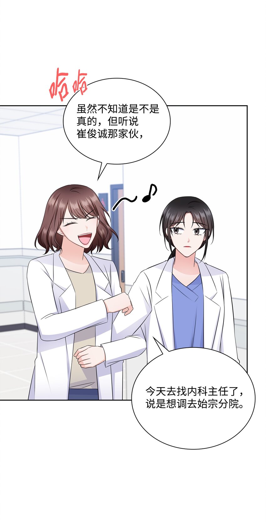 38 无所畏惧14