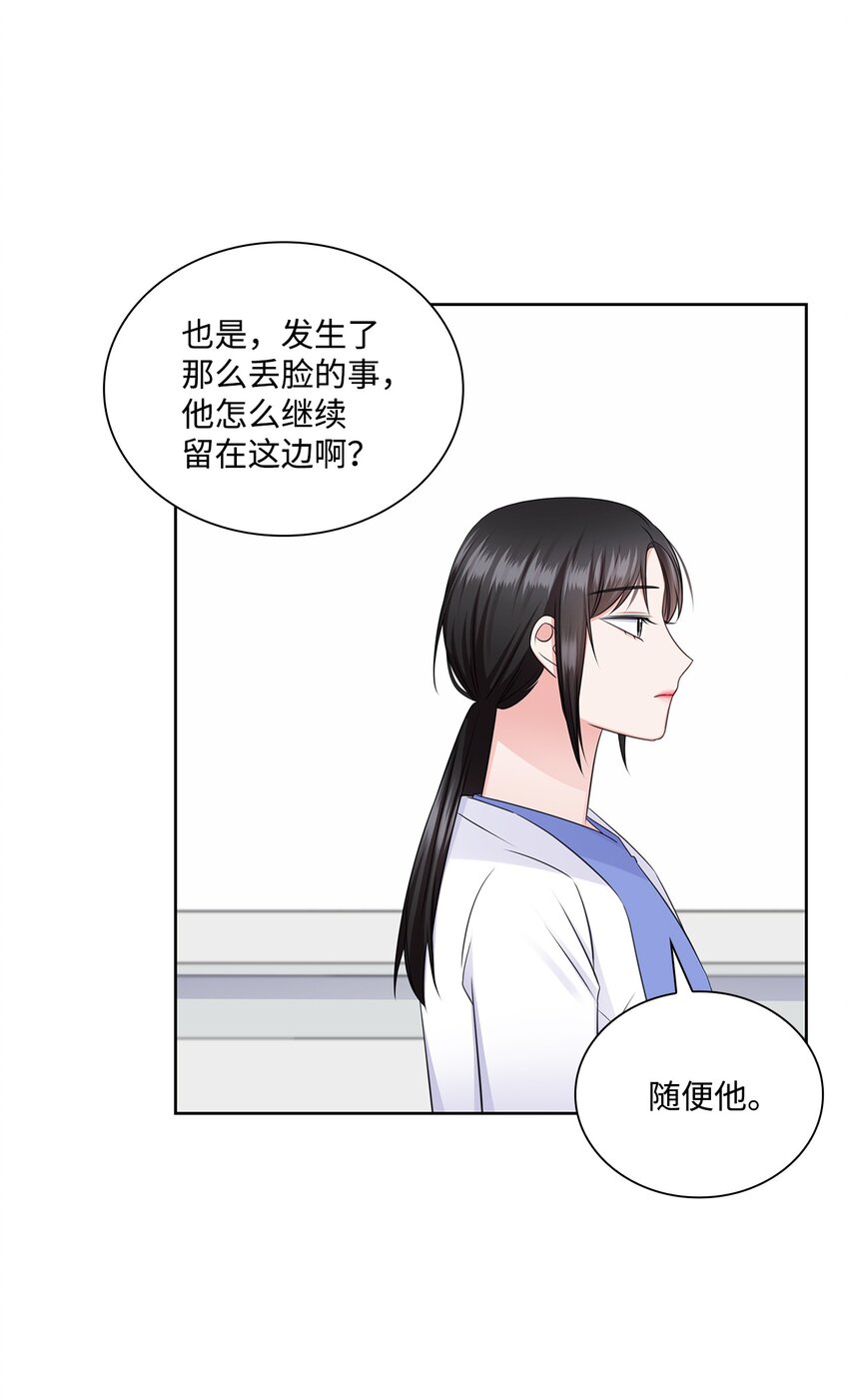 38 无所畏惧15
