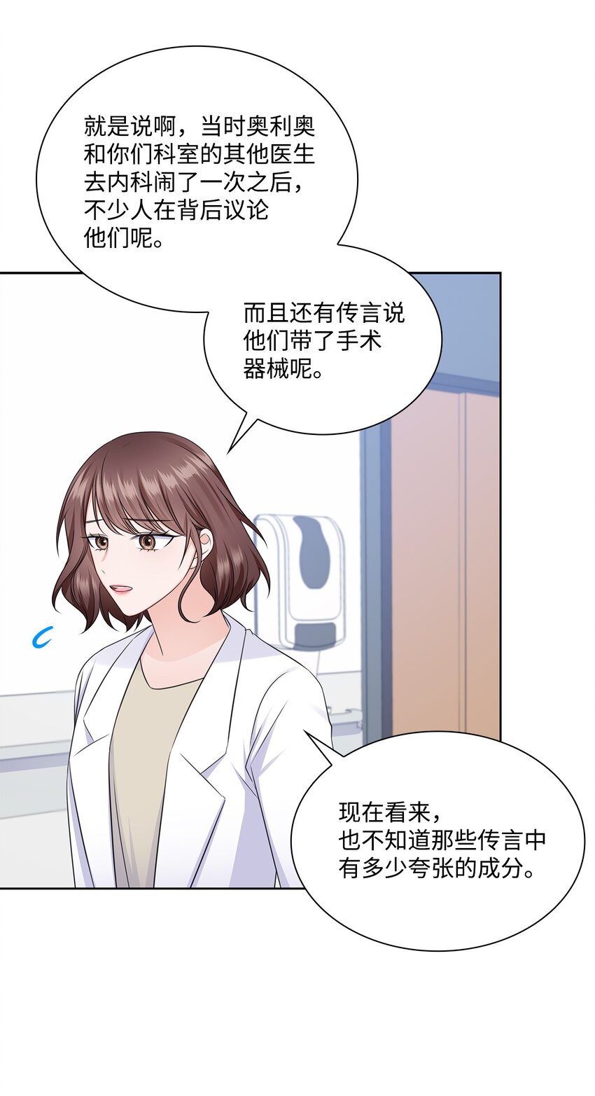 38 无所畏惧18