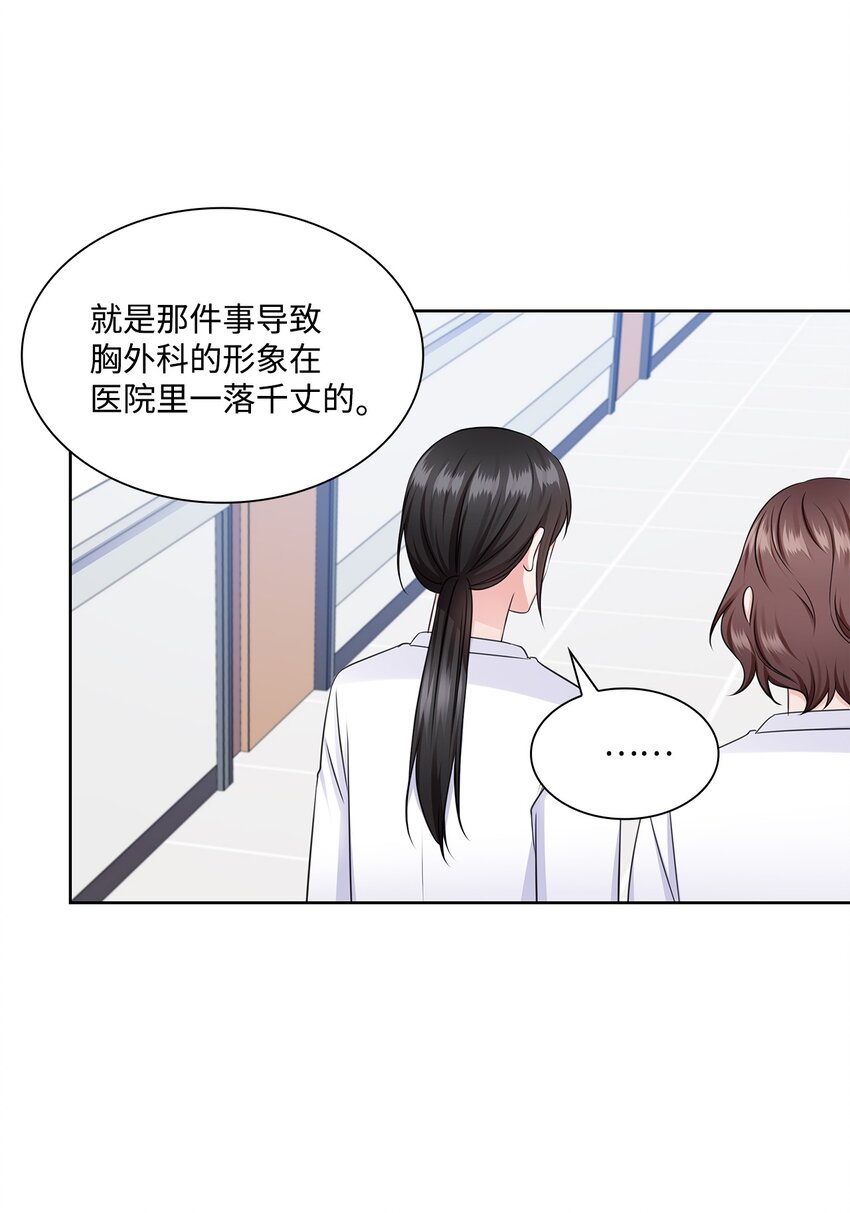 38 无所畏惧19