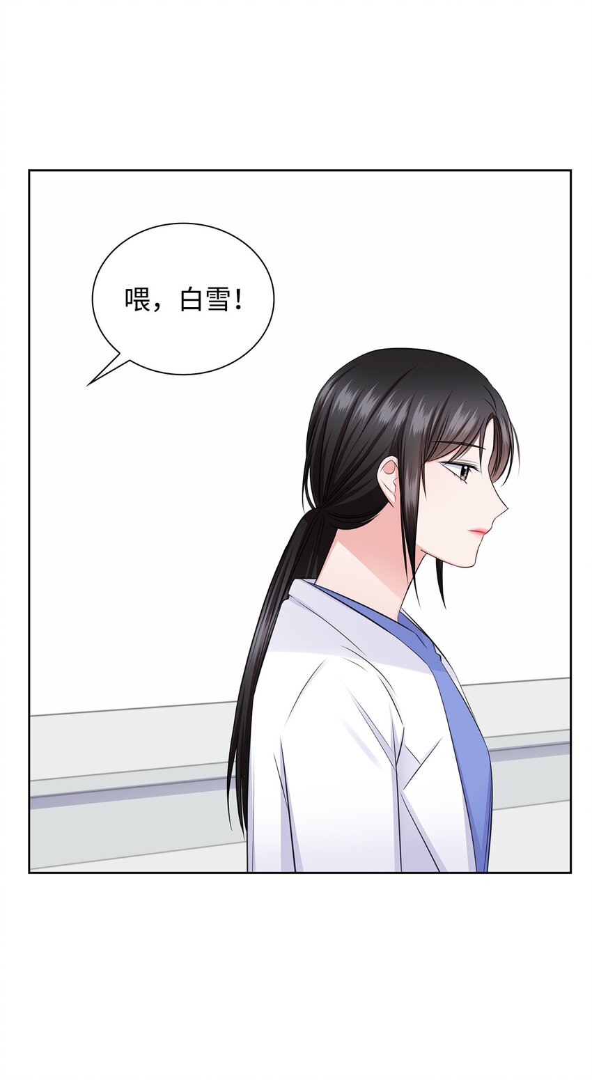 38 无所畏惧2