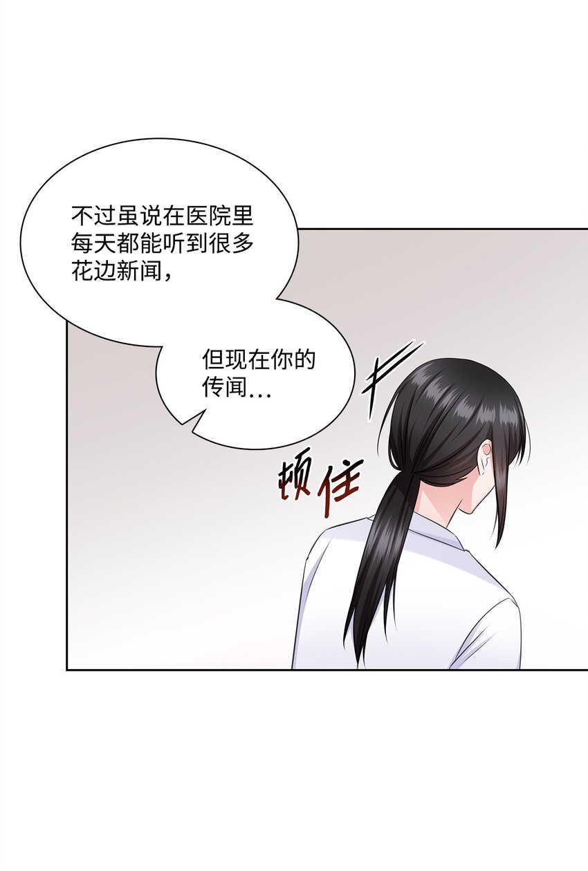 38 无所畏惧22
