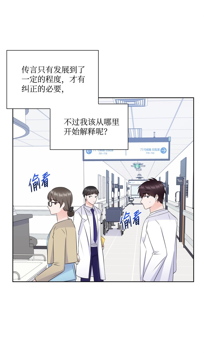 38 无所畏惧25