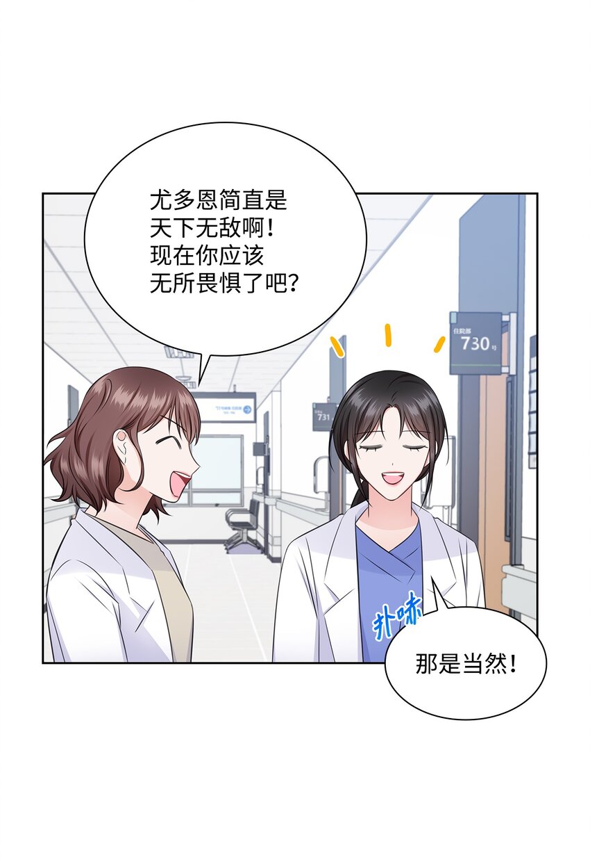 38 无所畏惧27