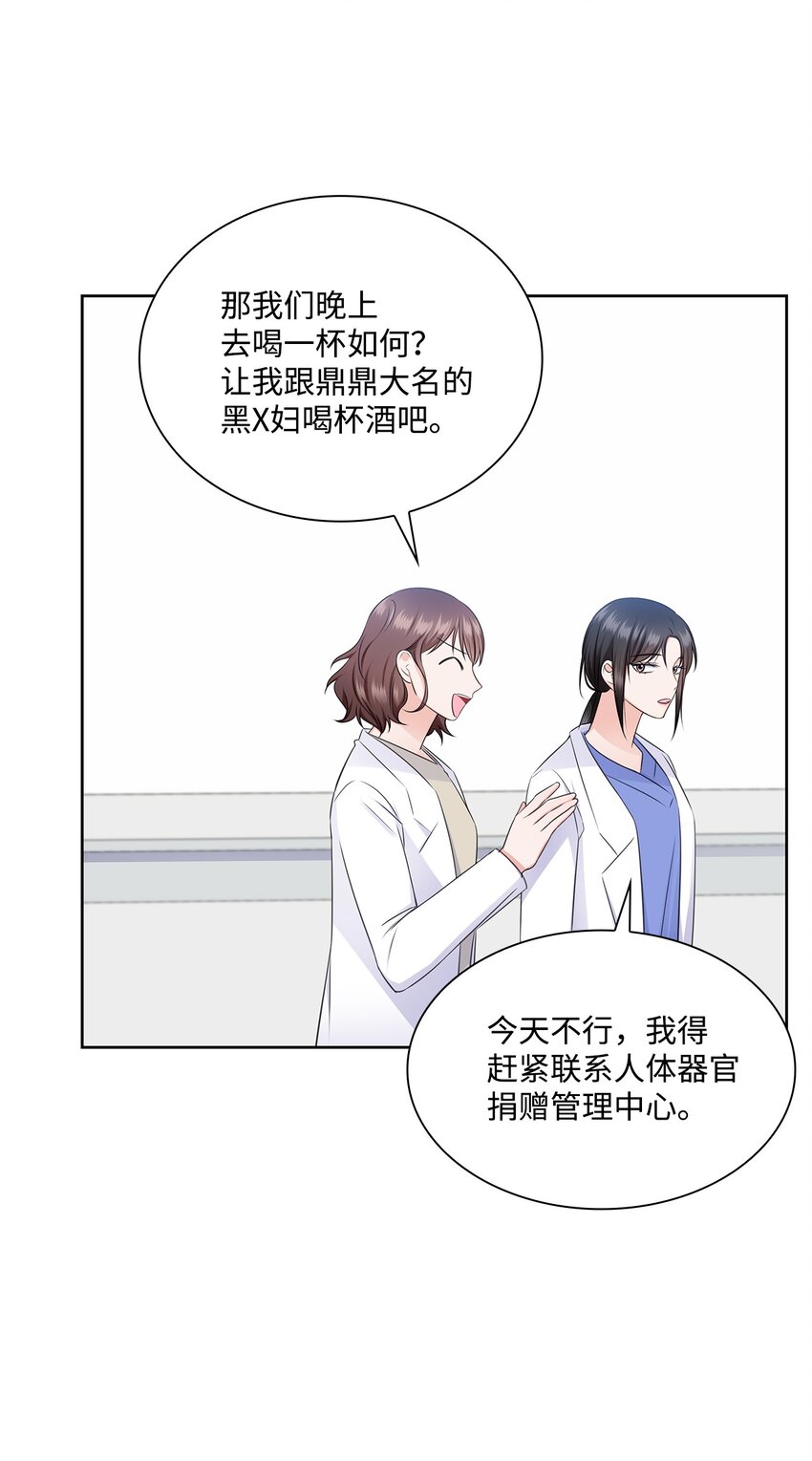 38 无所畏惧28