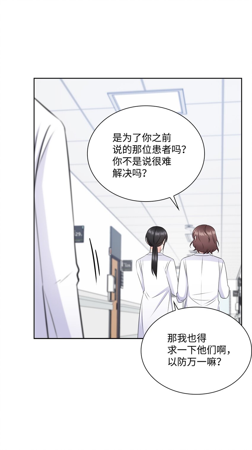 38 无所畏惧29