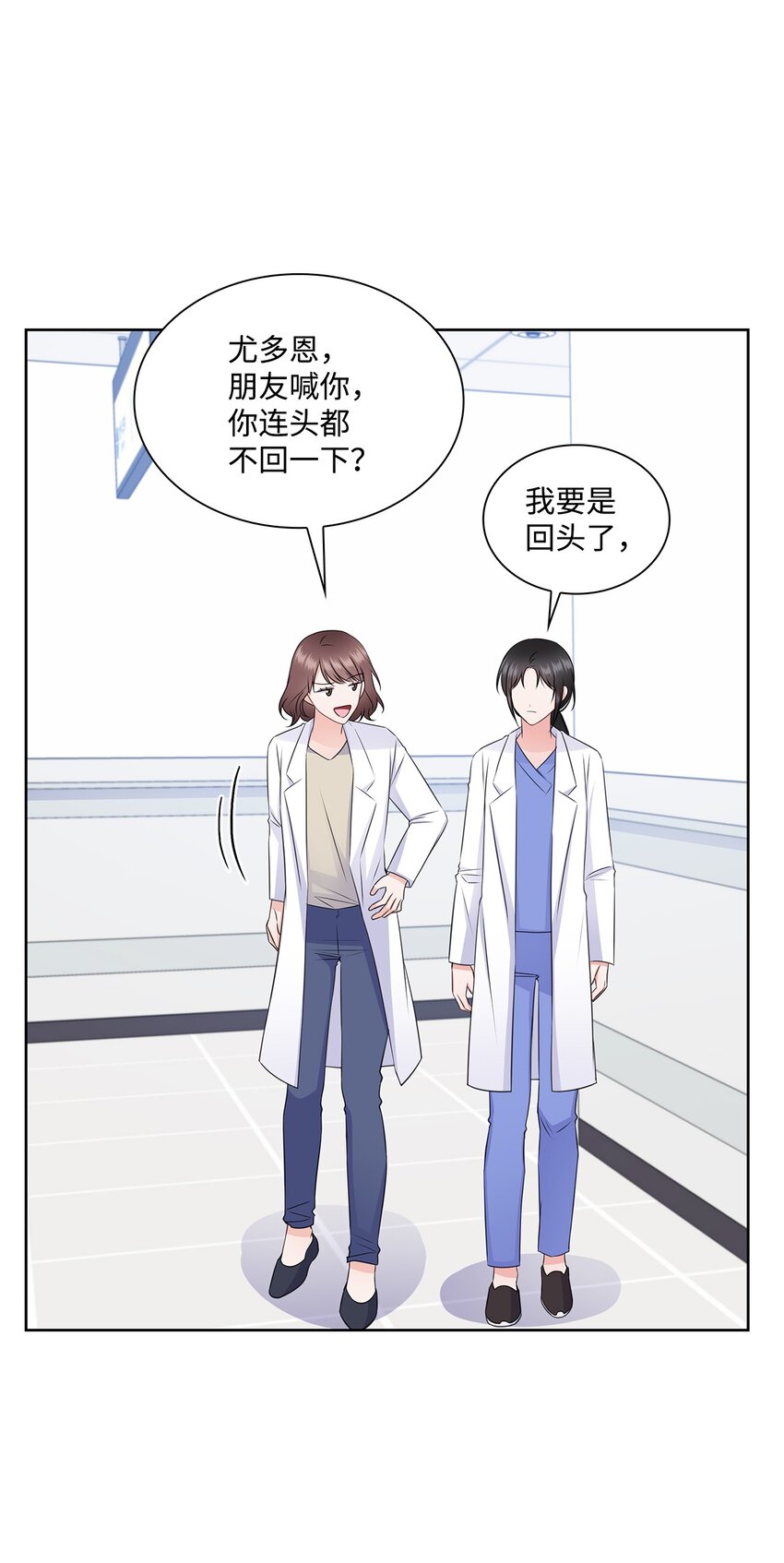 38 无所畏惧3