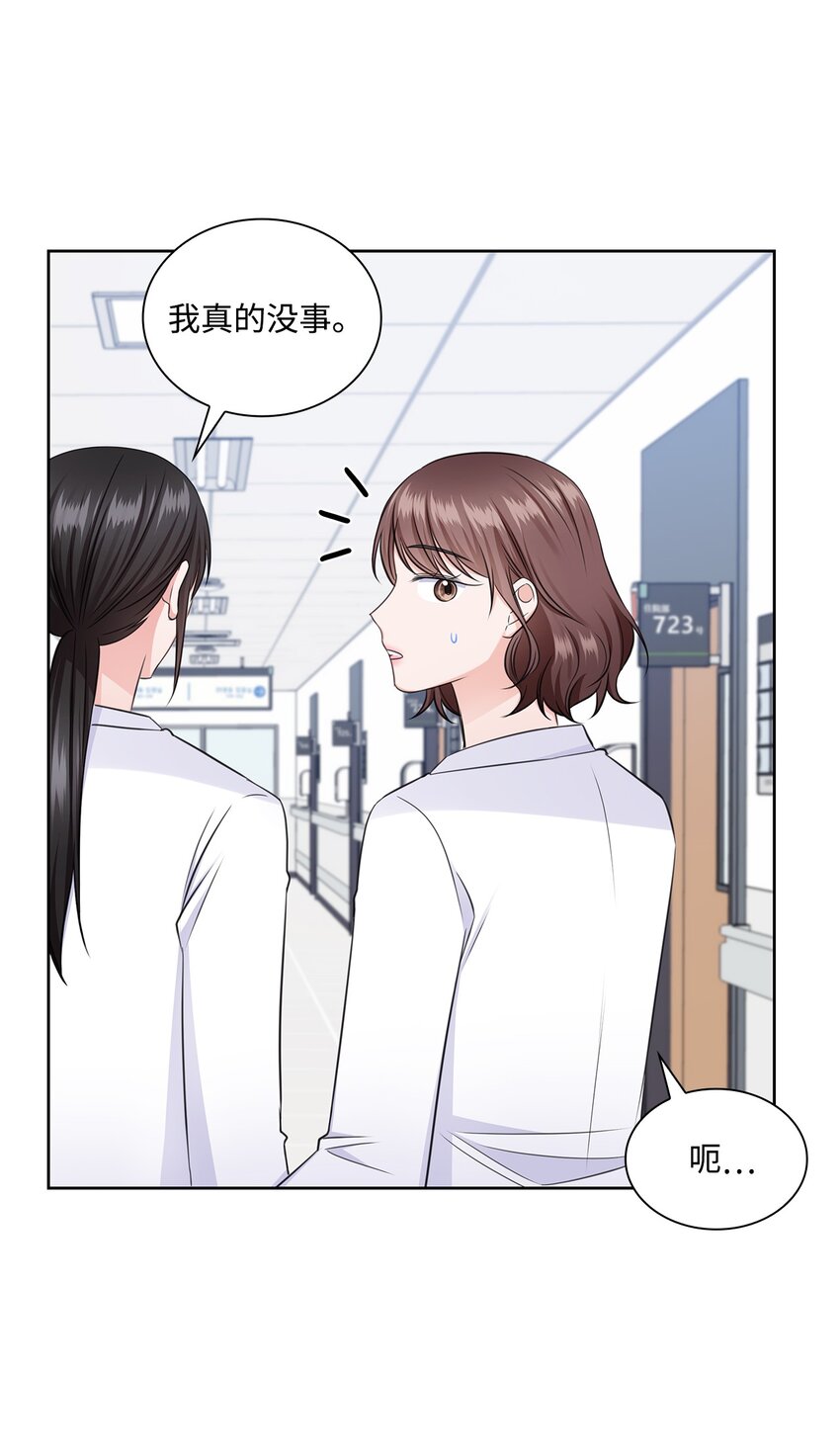 38 无所畏惧30