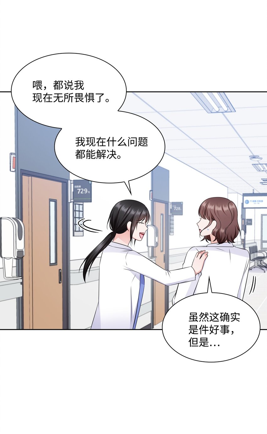 38 无所畏惧33