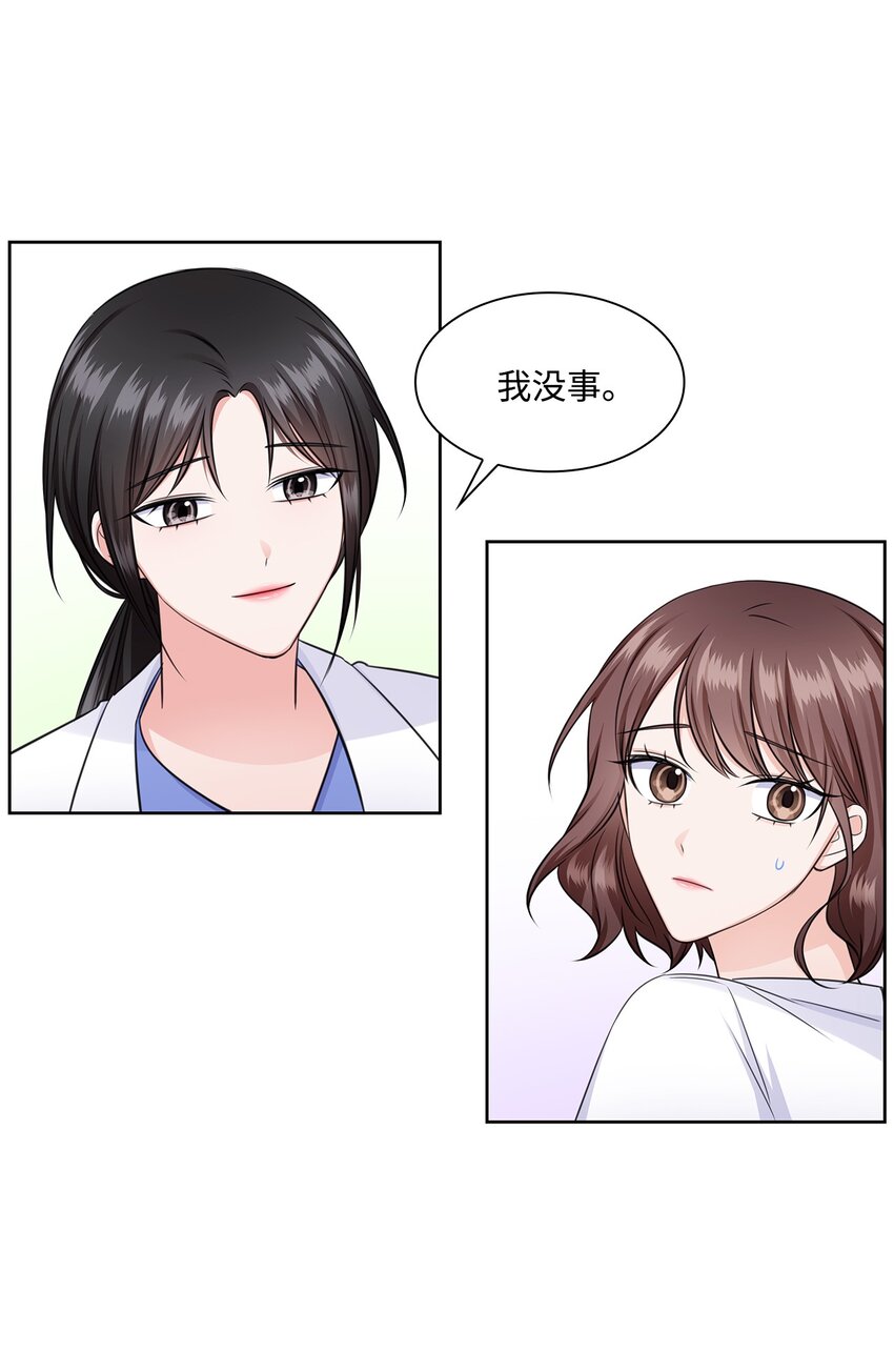 38 无所畏惧34