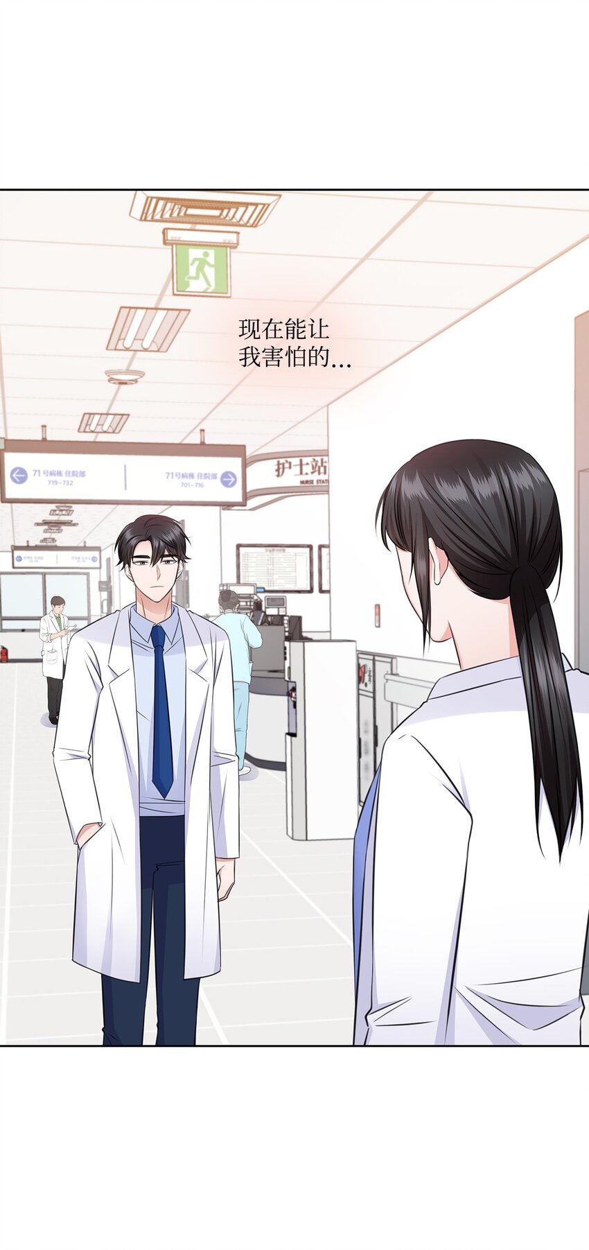 38 无所畏惧38