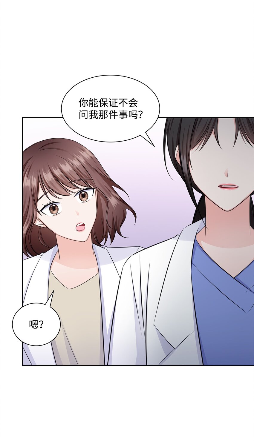 38 无所畏惧4