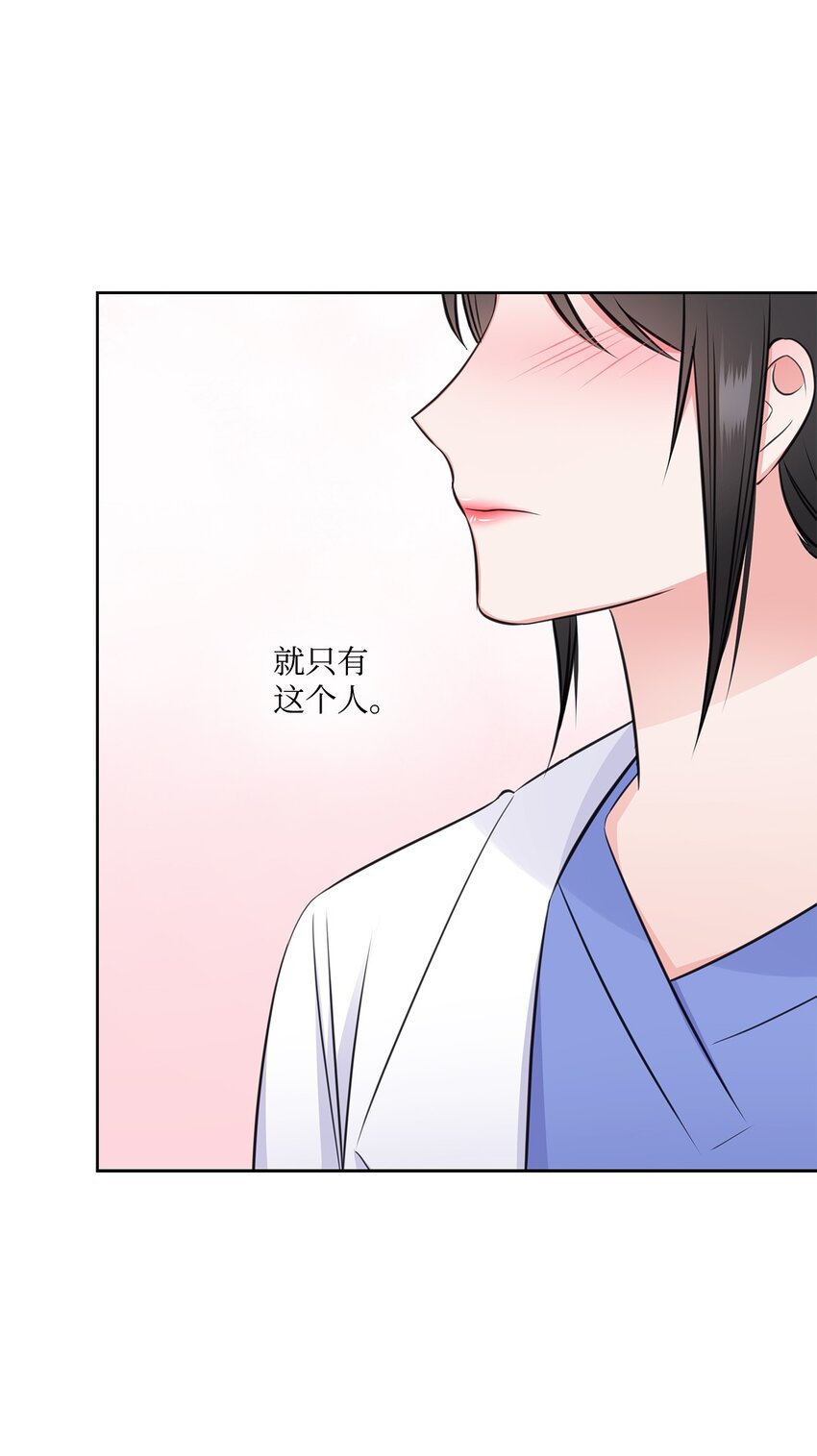 38 无所畏惧40