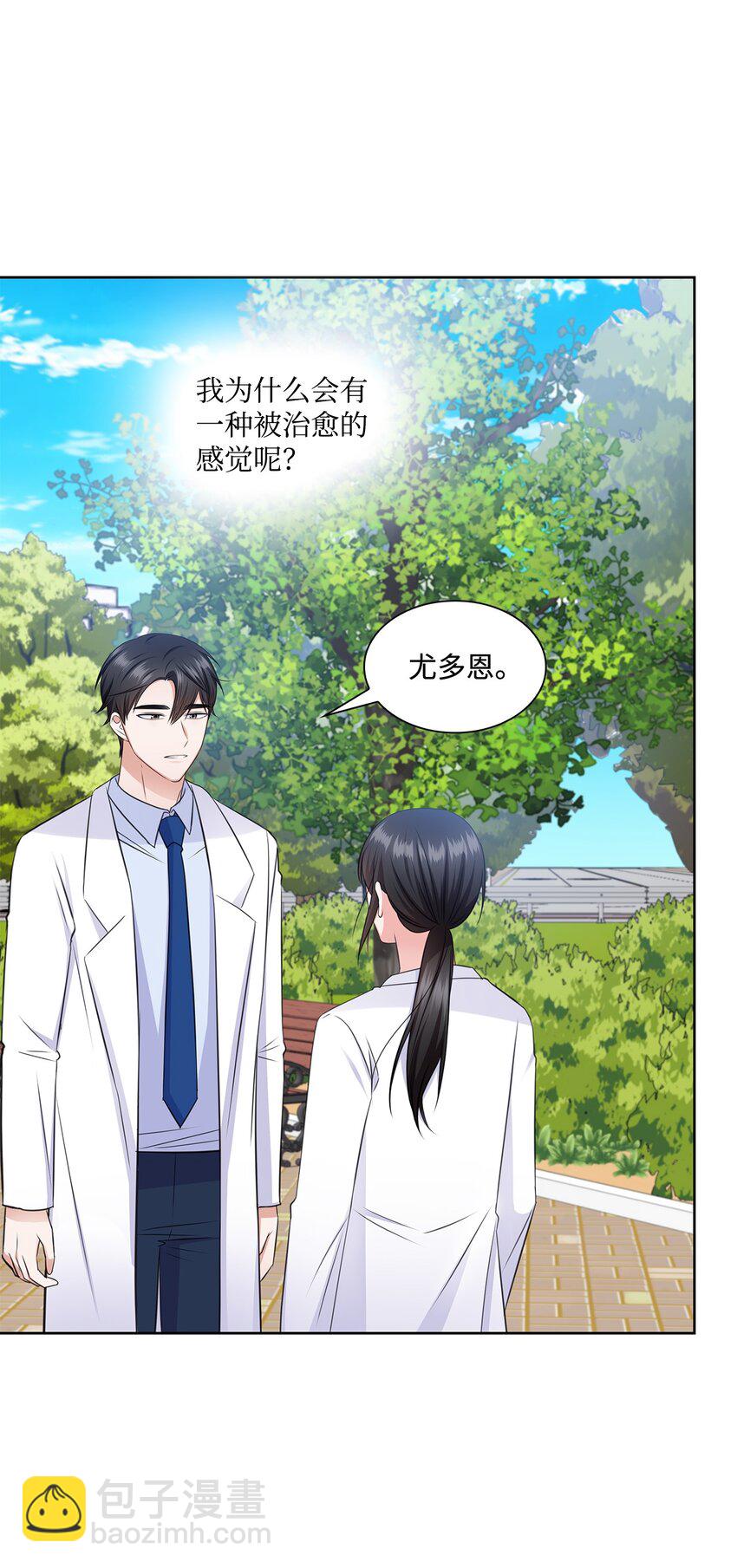 38 无所畏惧48