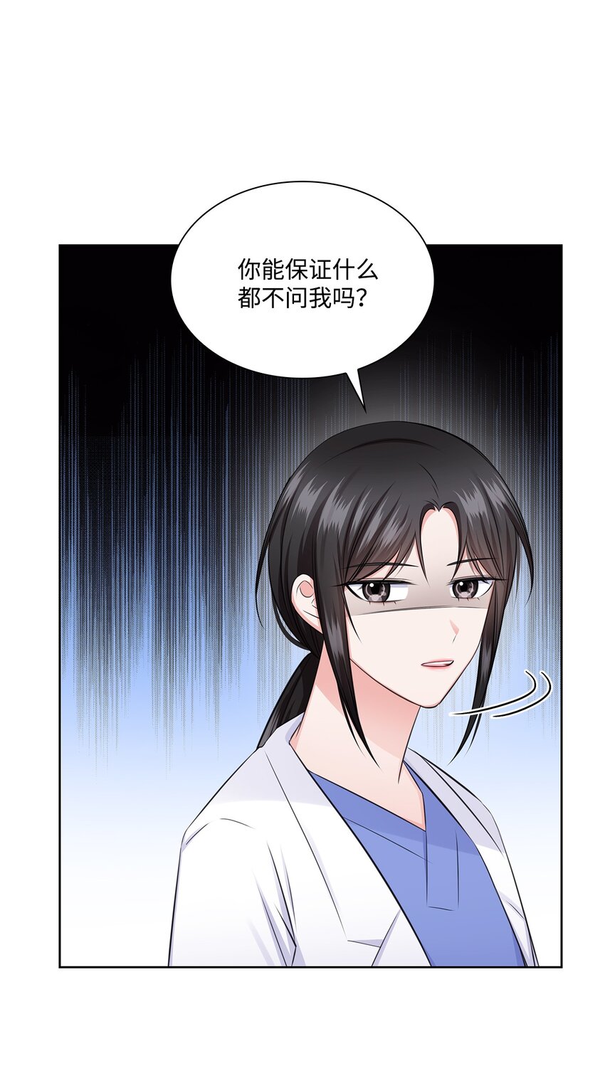 38 无所畏惧5