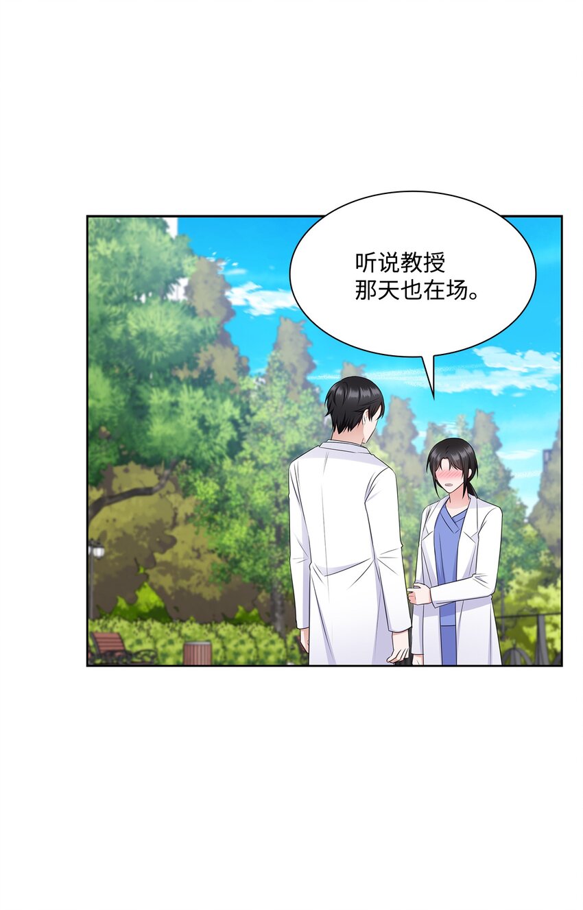 38 无所畏惧56
