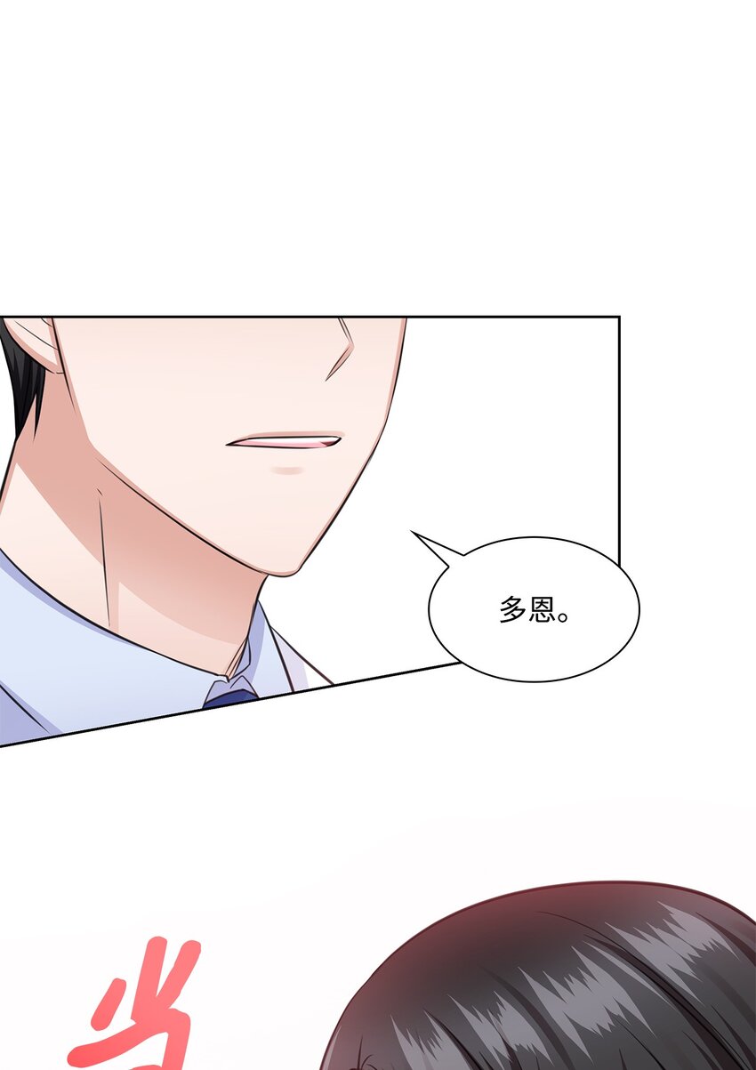 38 无所畏惧57