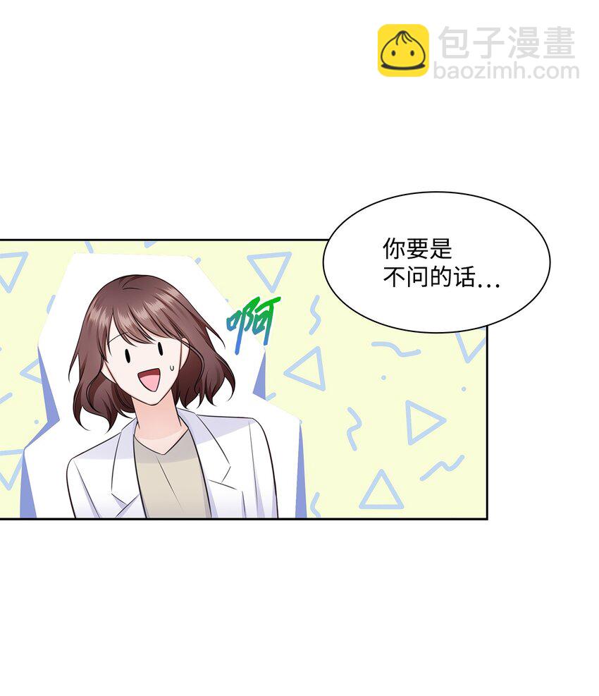 38 无所畏惧6