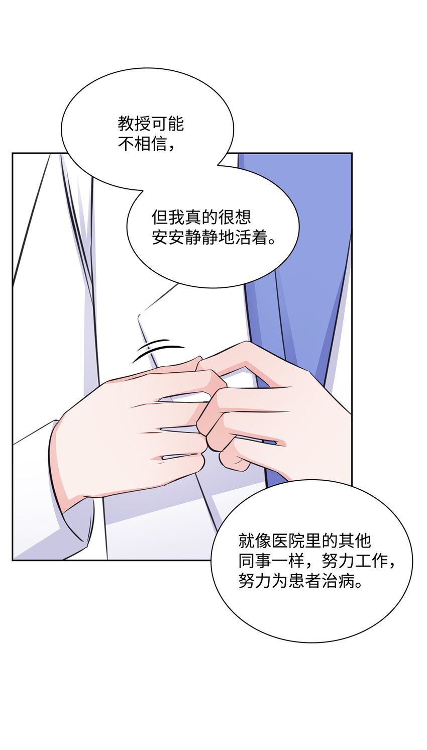 38 无所畏惧61