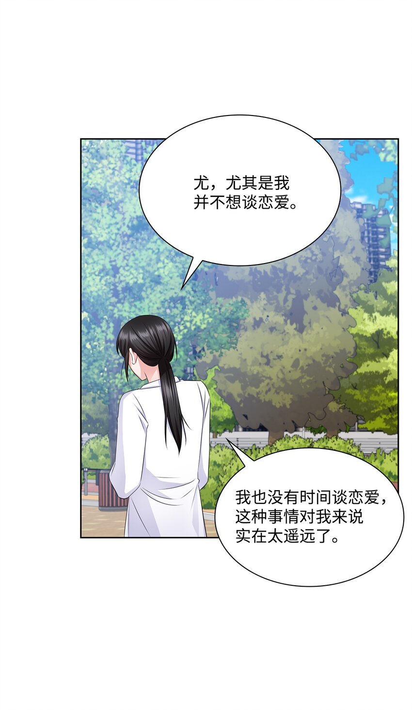 38 无所畏惧63