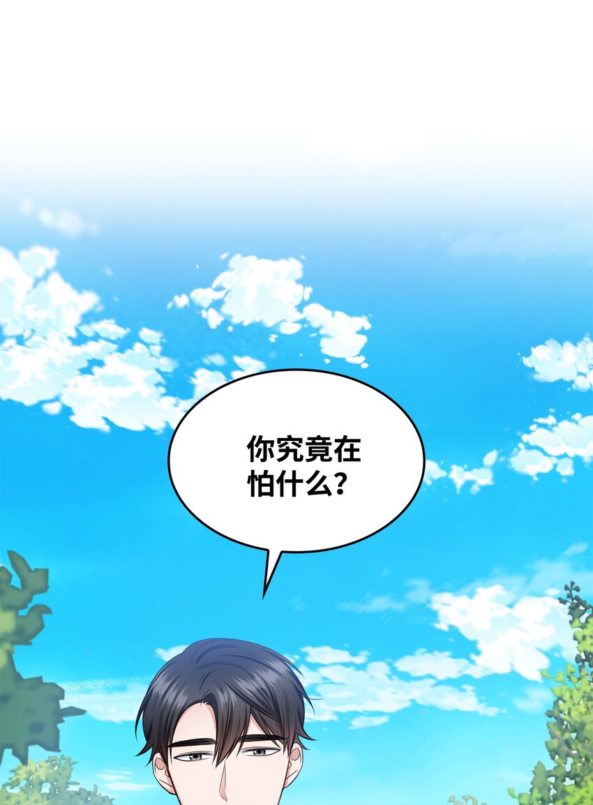 38 无所畏惧67