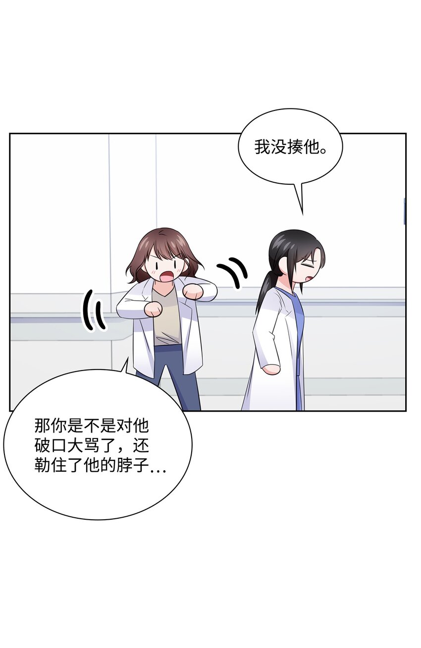 38 无所畏惧8