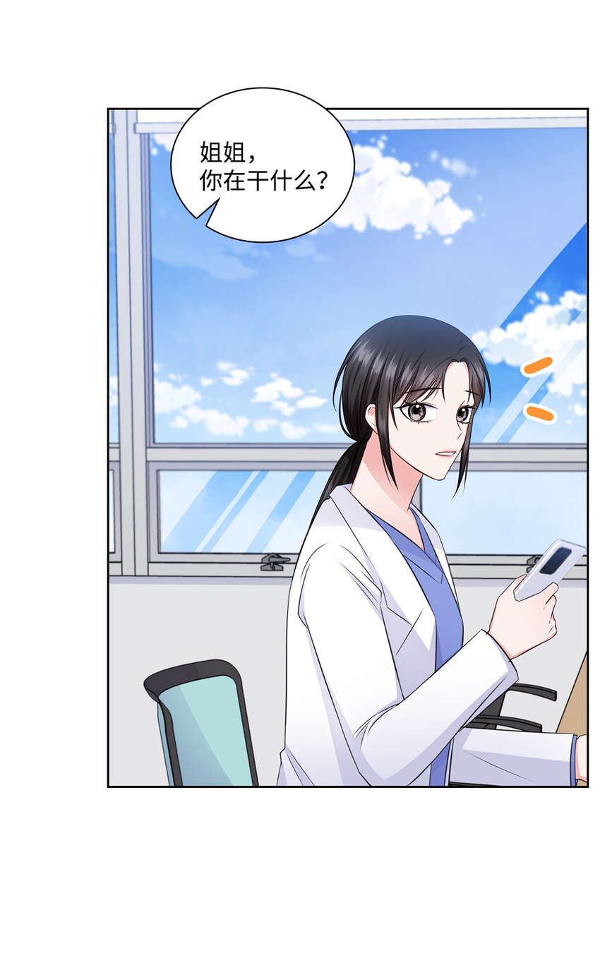 40 催婚11