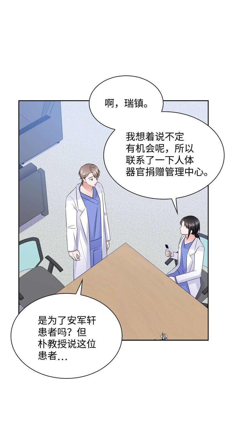 40 催婚12