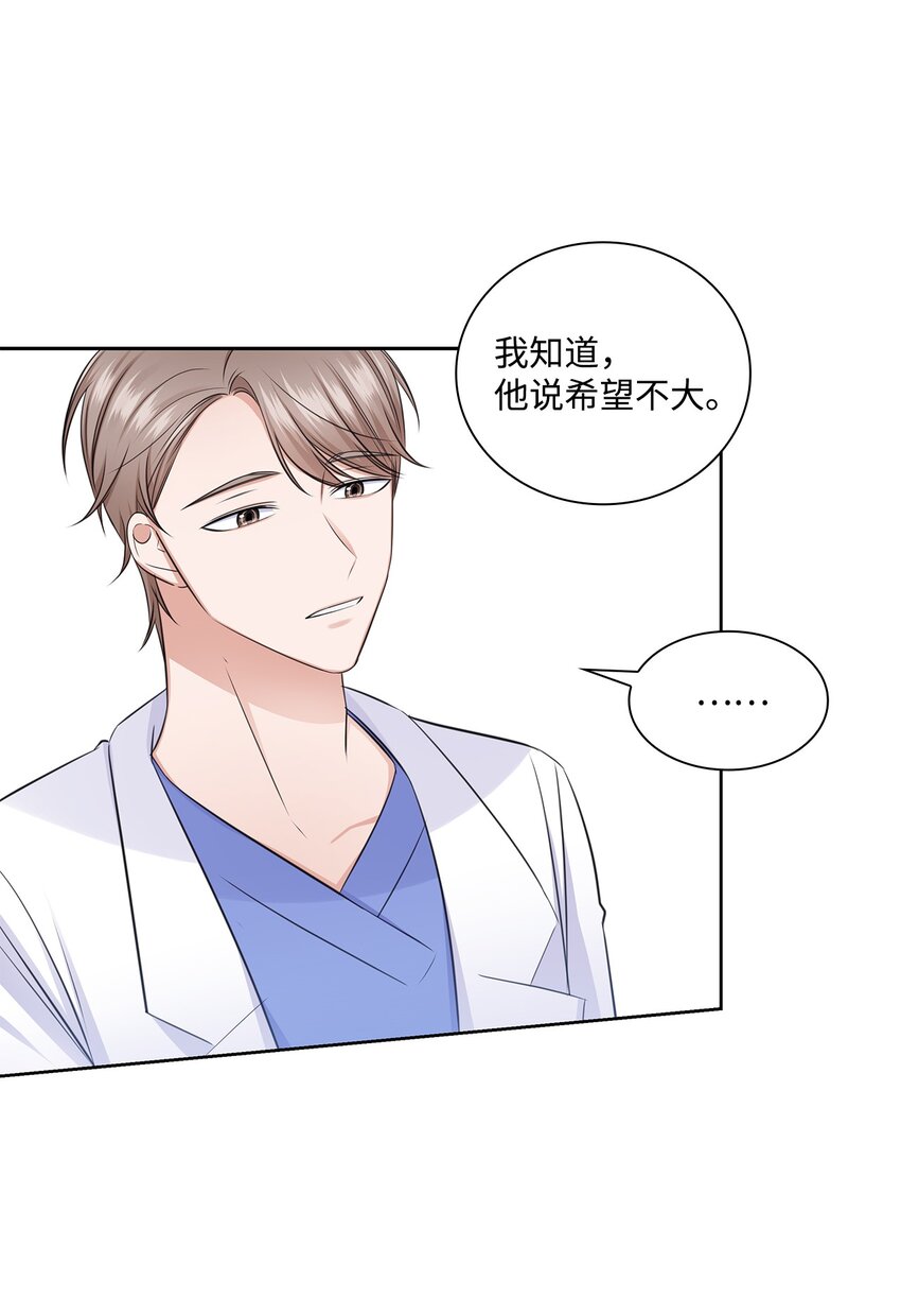 40 催婚13