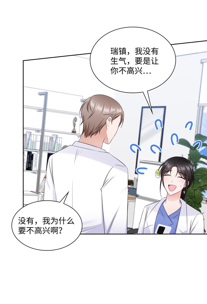 40 催婚16