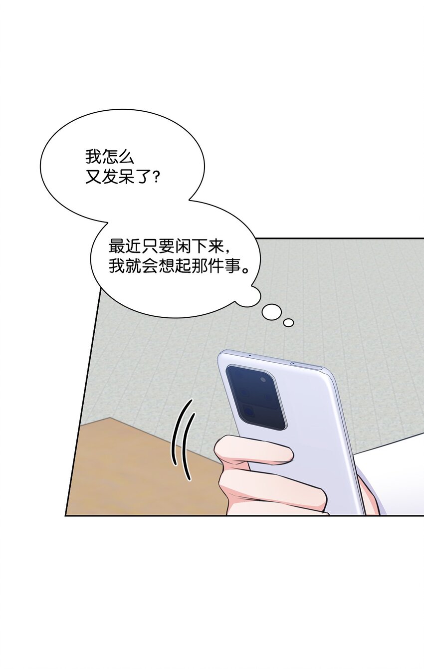 40 催婚19
