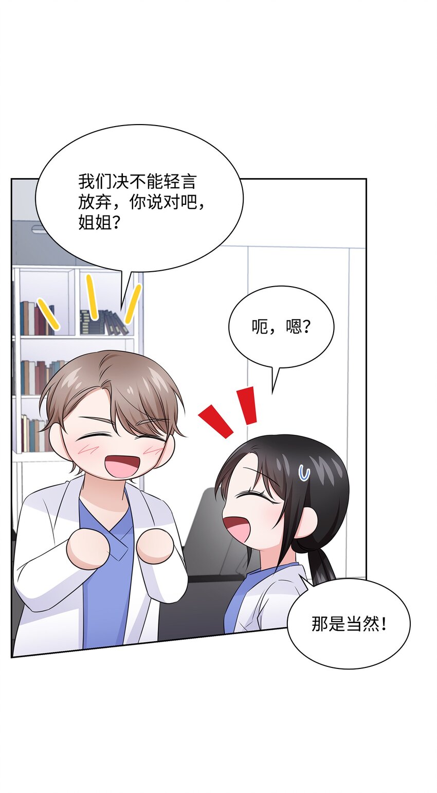 40 催婚23