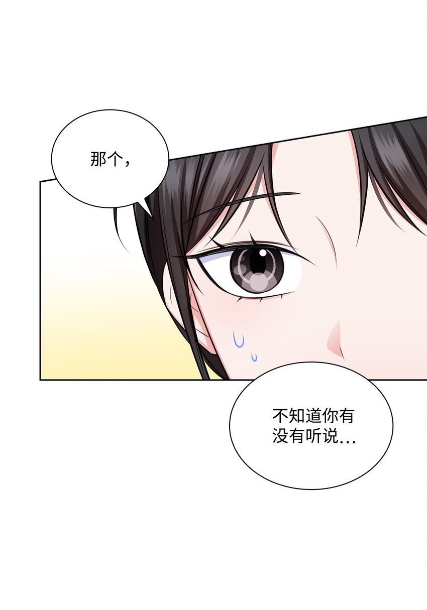 40 催婚28