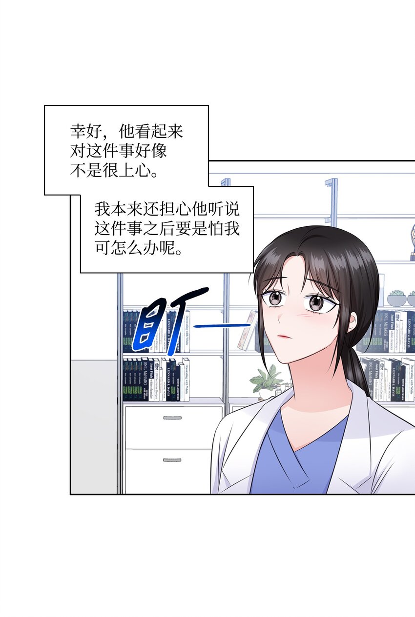 40 催婚30