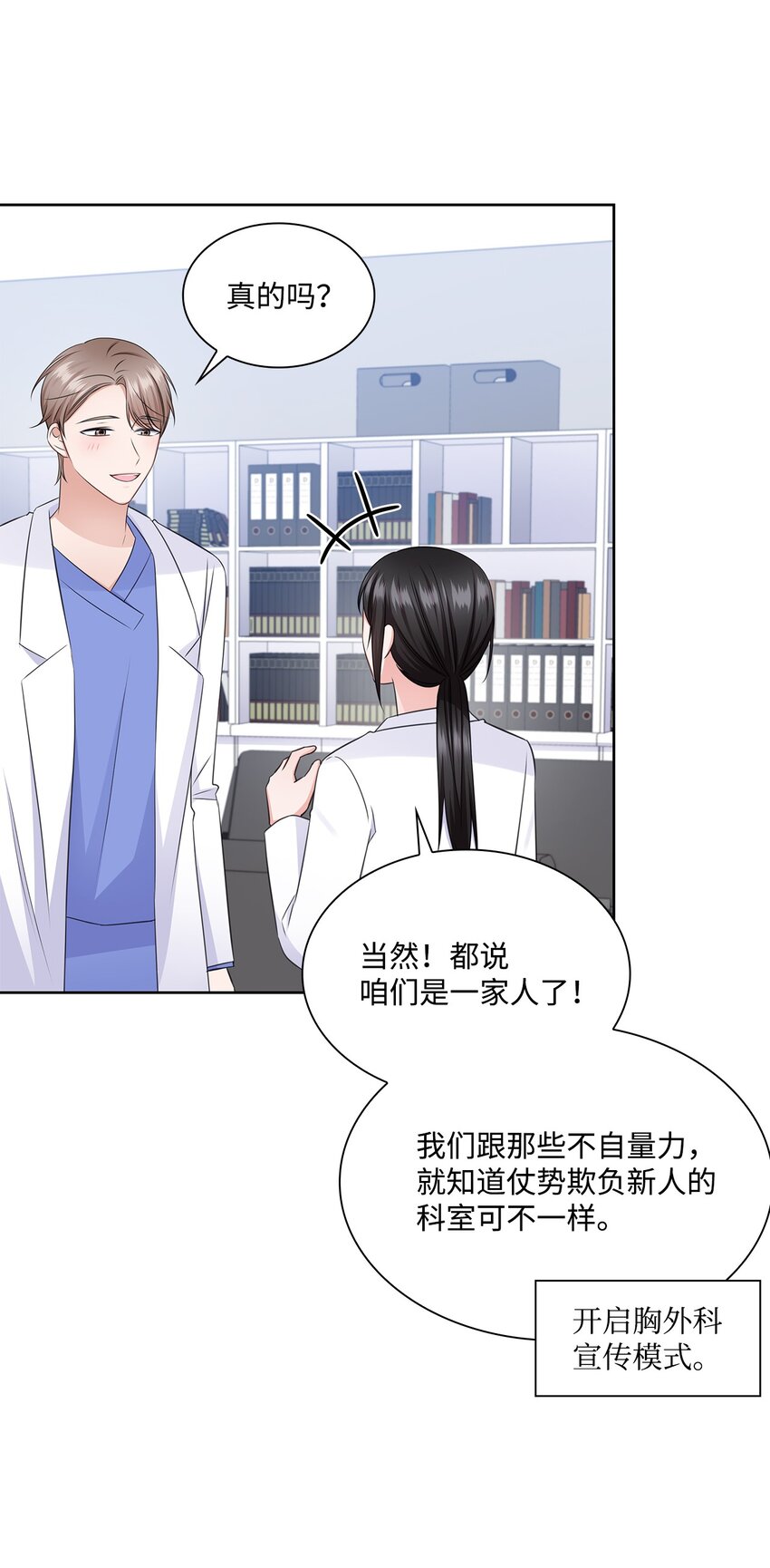 40 催婚33