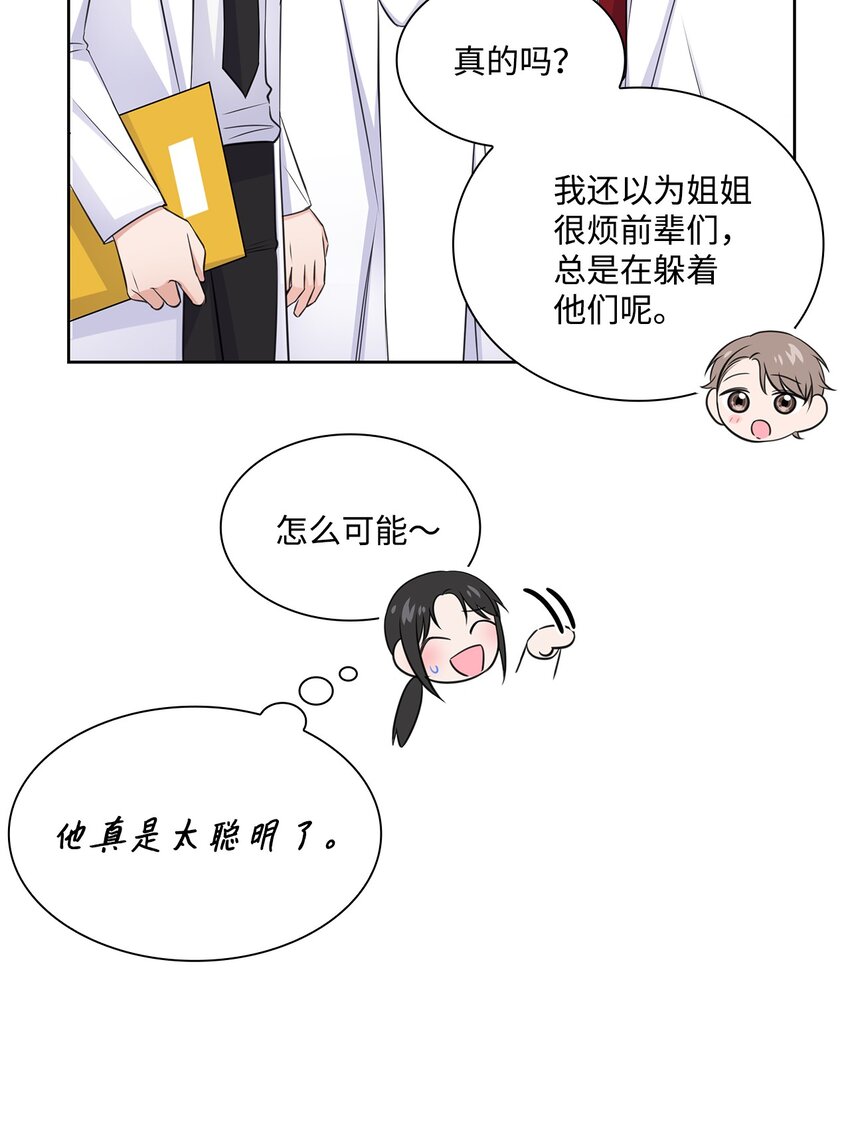 40 催婚35