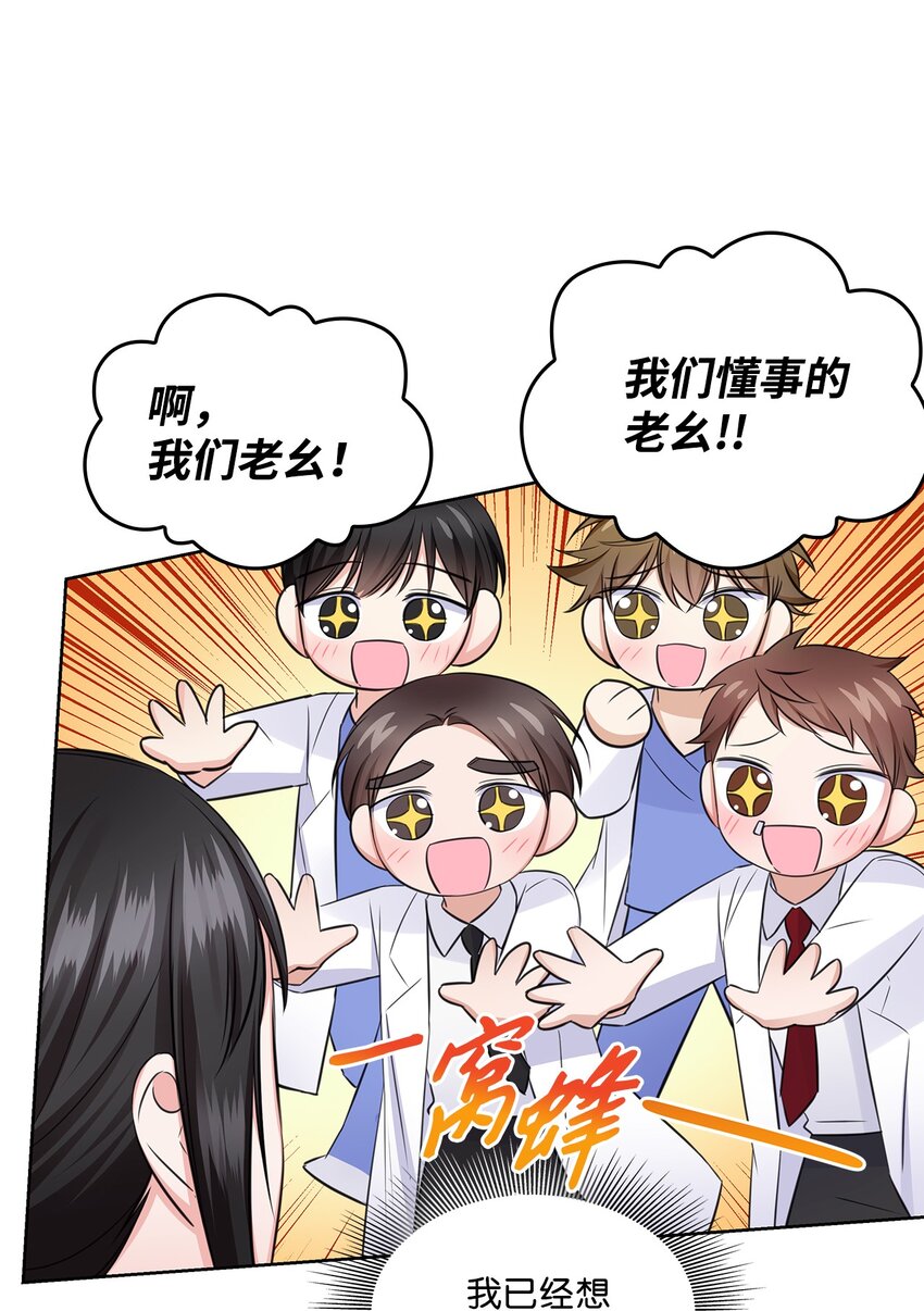 40 催婚38