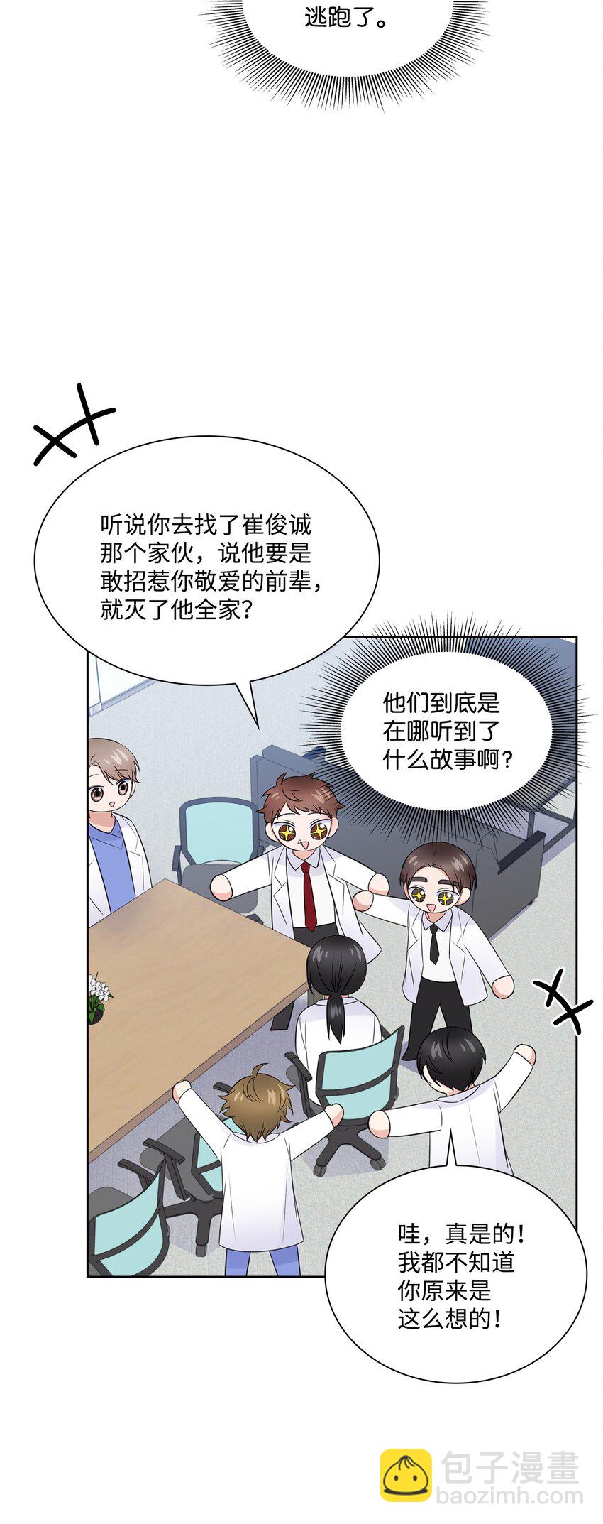 40 催婚39