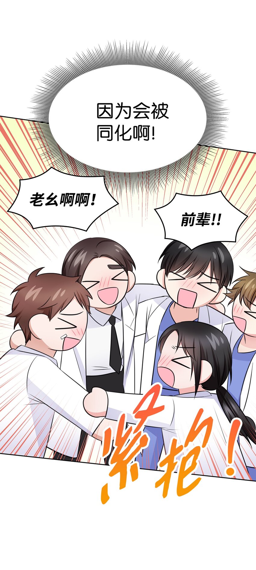 40 催婚44