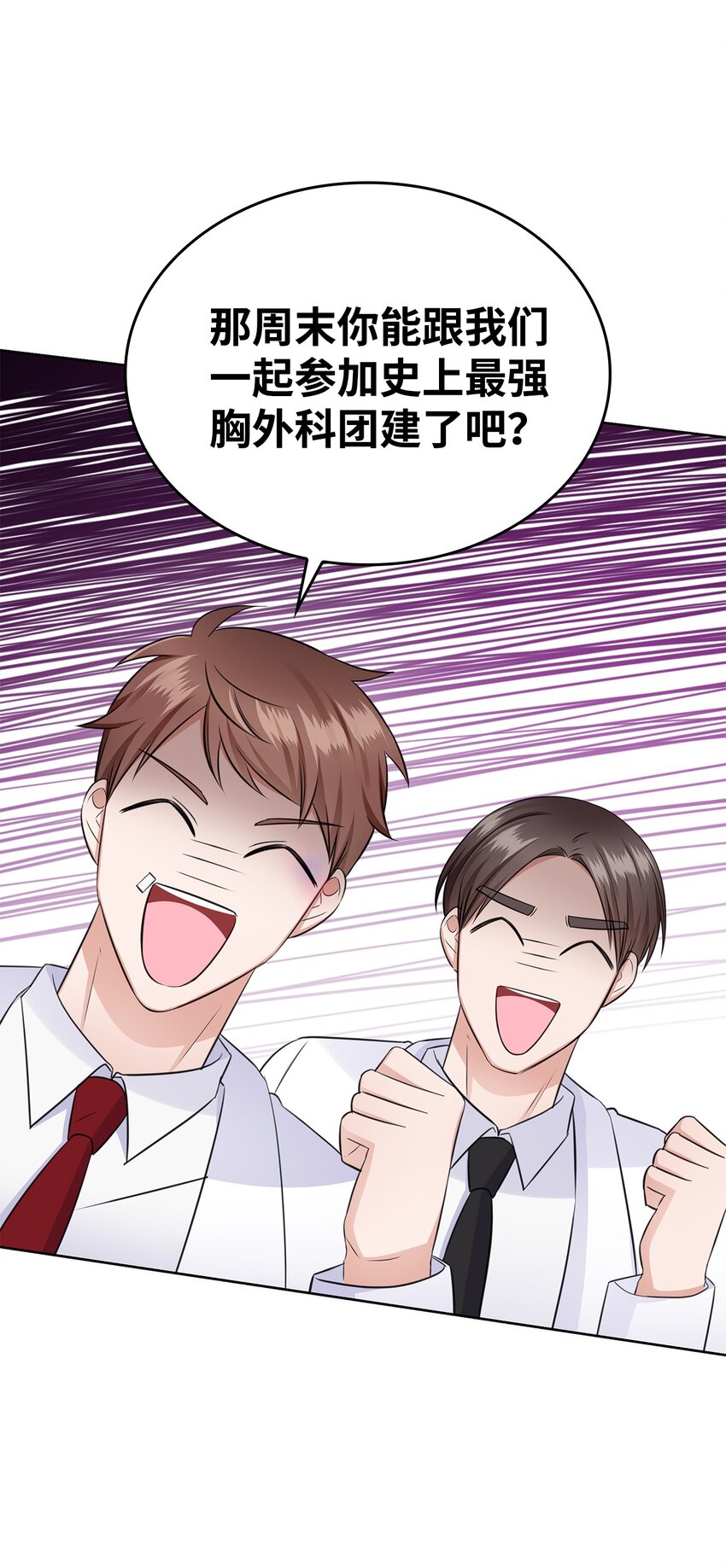 40 催婚52