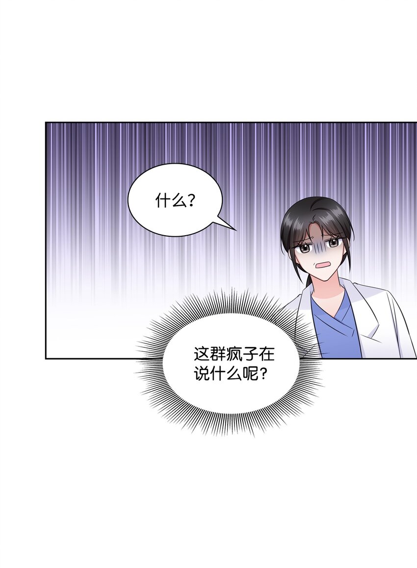 40 催婚53