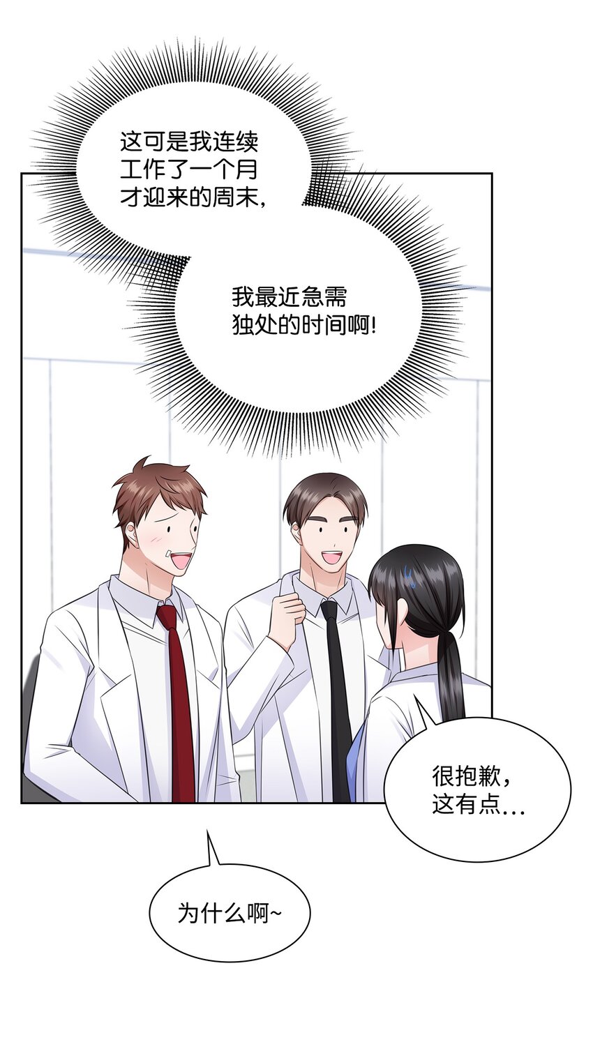 40 催婚54