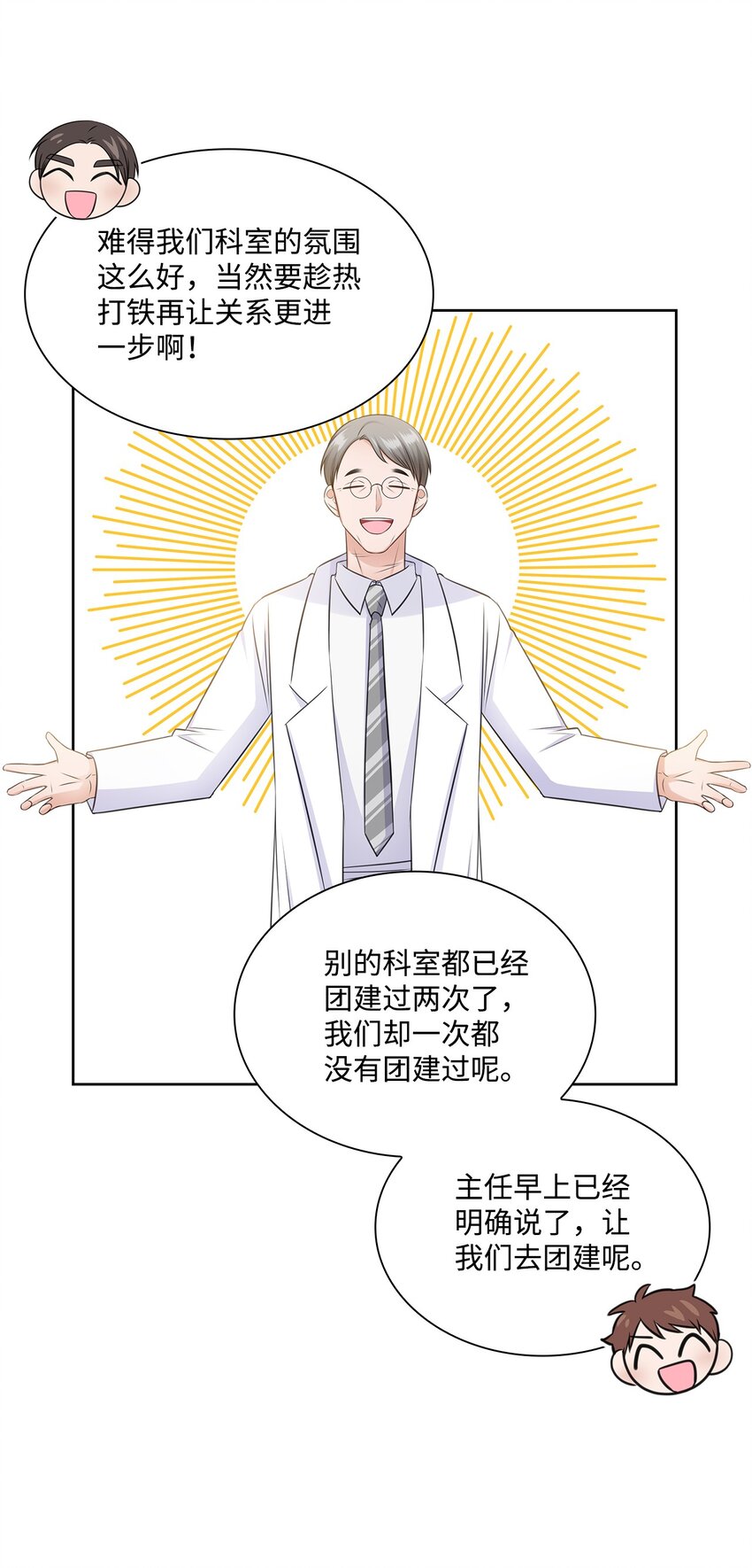 40 催婚55
