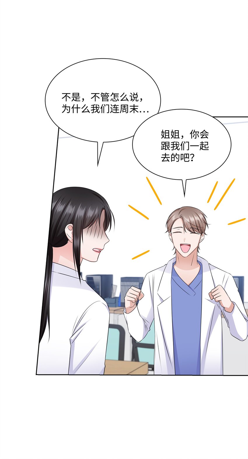 40 催婚56