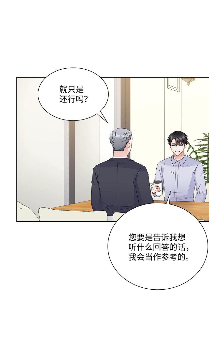 40 催婚64