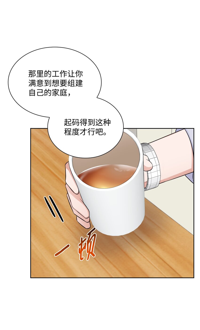 40 催婚65