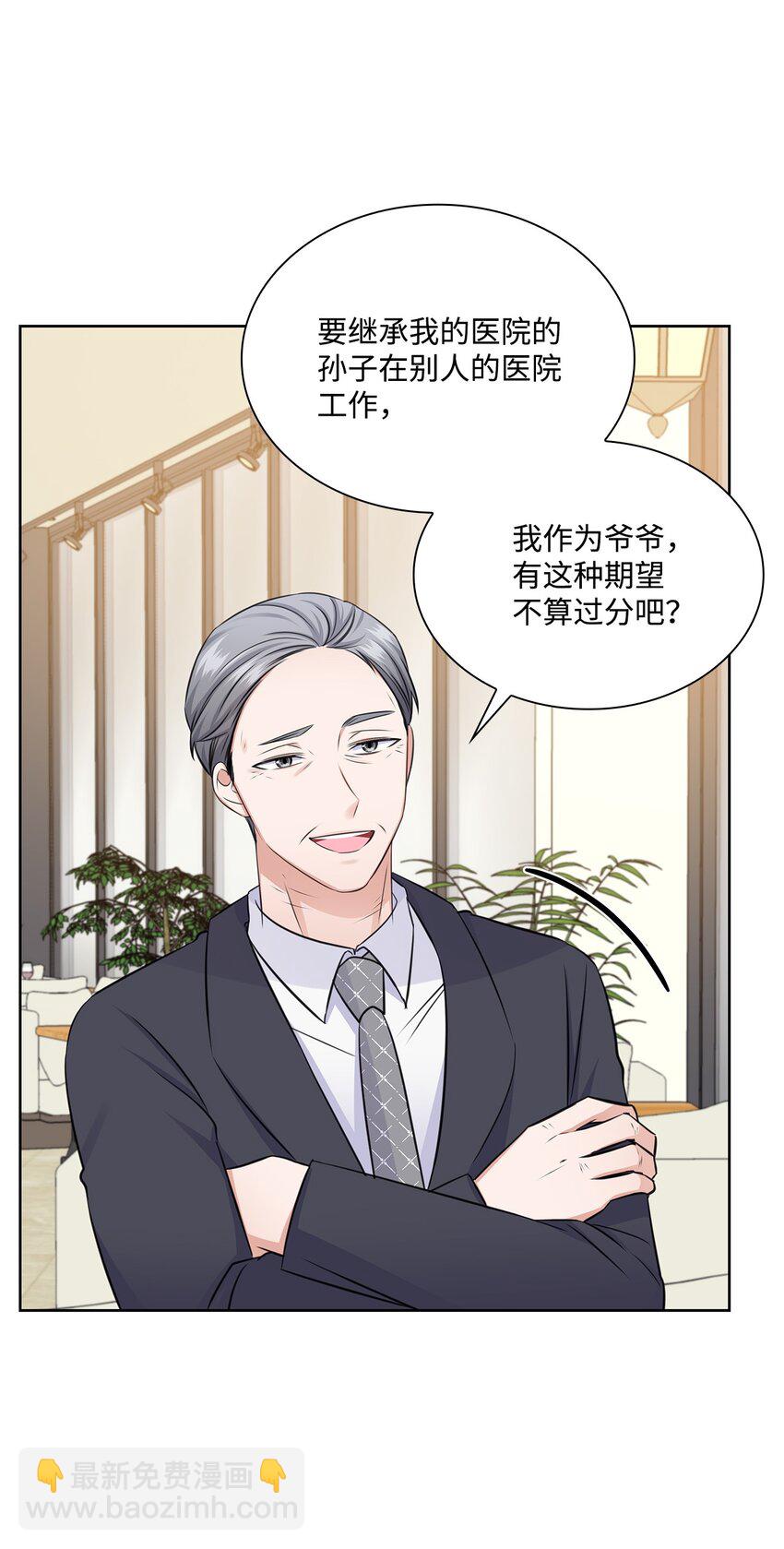 40 催婚66