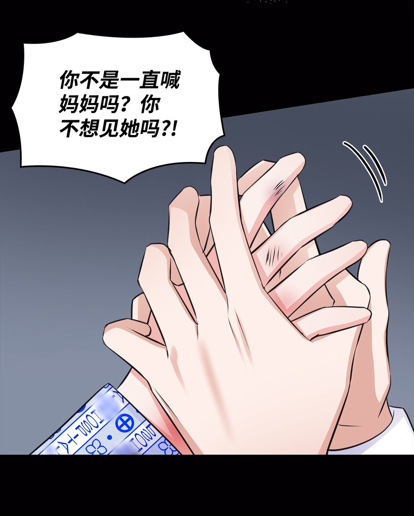 40 催婚7